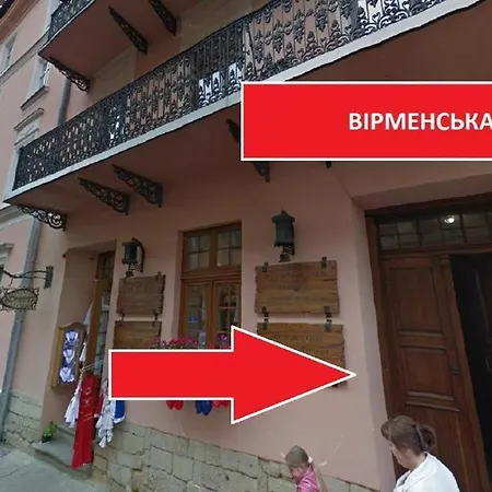 на вірменській3 з 2спальні та кухня Apartment